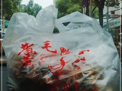 -黄毛鸭脖(汉阳总店)