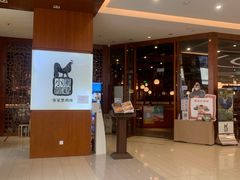 -黑鸡小馆(金源店)