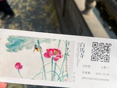 -洛阳白马寺