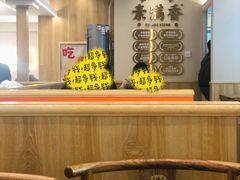 -素满香·全民食养自助(建邺万达店)