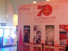 -首都电影院(天津店 中国巨幕)