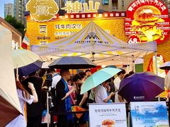 -龙湖杭州滨江天街