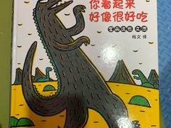 -川人百味(亿合城店)