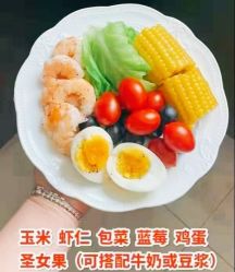 -瘦立方身材管理中心
