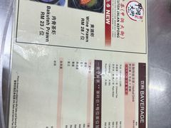-兴记肉骨茶(甲洞大街第二新分店)