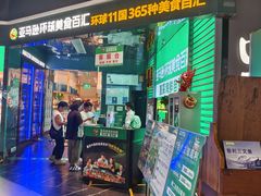 -亚马逊海鲜自助(梅溪湖步步高店)