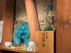 -菊寿司