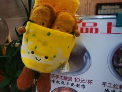 -清真·二嫂子煎饼果子(鼓楼旗舰形象店)