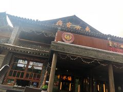 -疯克大象美式烤肉餐厅