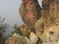 -北京鹫峰国家森林公园