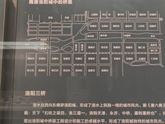 -隋唐大运河文化博物馆