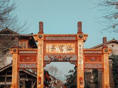 -海窝子古镇