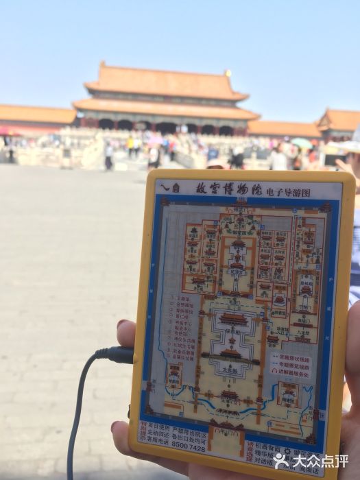 故宫博物院(故宫)自助讲解器图片