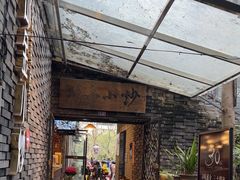 -邱金小炒·30 年盐帮江湖菜(自贡店)