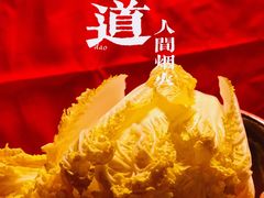 -吃皮火锅馆(苏宁店)