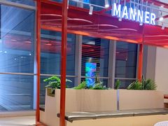 -Manner Coffee(港汇恒隆广场店)