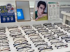 -优医视平价眼镜蔡司依视路折扣工厂店(德胜门店)