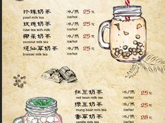 菜单-水乡·印象咖啡馆(周庄店)
