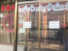 门面-韩明洞韩国餐厅
