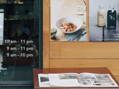 -ROAST coffee & eatery