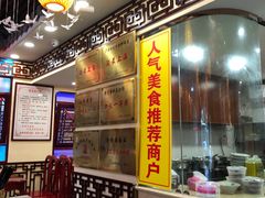 -金杨拉面王小吃面馆·牛三宝面·红烧牛肉粉
