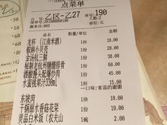 账单-桂满陇-西湖船宴(西单大悦城店)