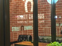 -STREET CHURROS(光复南路260巷店)