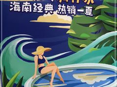 -7分甜(万象城店)