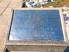 -大连人民广场