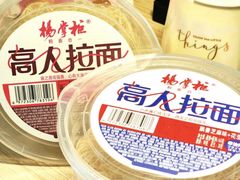 -咻啵翔翔零食基地(万达广场店)