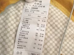 -花见无国界料理(科林楼店)