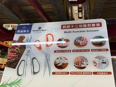 -山姆会员商店(西溪店)