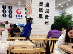 大堂-贵凤凰贵州米粉(清河和盈中心店)