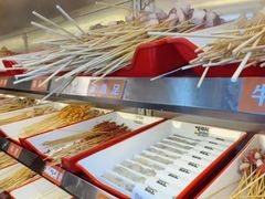 -言玖鲜火锅串串披萨自助(益田假日店)