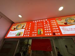 -古镇榨粉店(和平三街店)