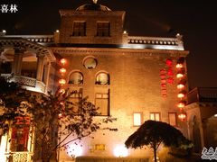 -卫鼎轩·曹公馆(鼓楼店)