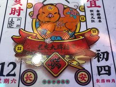 -长安大牌档之西安博物院文化餐厅(中贸店)