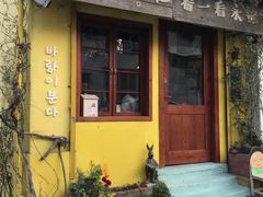 门面-春风十里咖啡馆