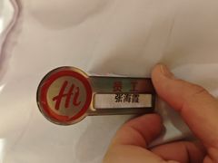 -海底捞火锅(万科广场店)