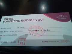 android_upload_pic-乐咖啡西餐厅(太湖皇冠假日酒店)