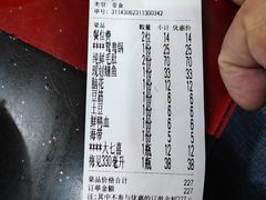-储奇门鳝鱼火锅(总店)