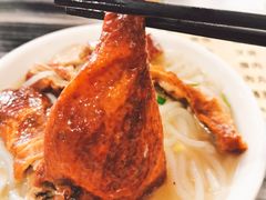 烧鸭比濑粉-铭珠粥粉(雅居乐花园分店)