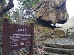 -山沟沟景区