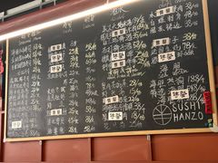 -Sushi Hanzo半藏(天环广场店)