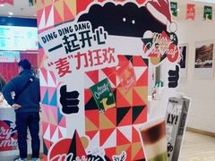 -85度C(上海广元店)