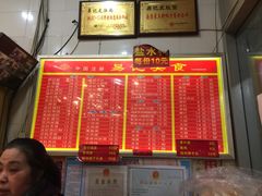 -易记皮肚面(明瓦廊店)