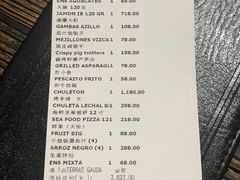 -Macarena 玛卡莲娜西班牙餐厅