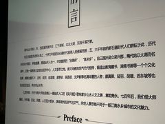 -湖州博物馆