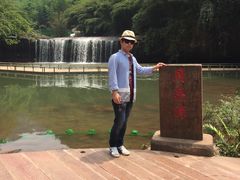 -四洞沟景区