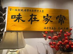 -福苗小骆驼烧烤(望京店)